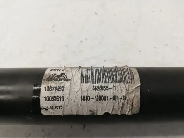 BMW 1 F20 F21 (2011 - 2019)  8626955 Передний кардан