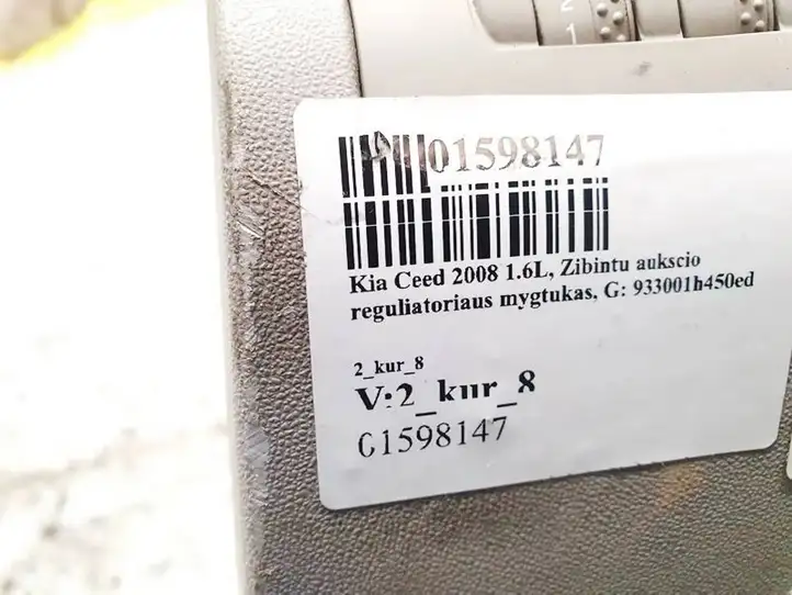 Kia Ceed (2006 - 2010) 933001h450ed Включатель регулировки высоты фонарей — фото 2