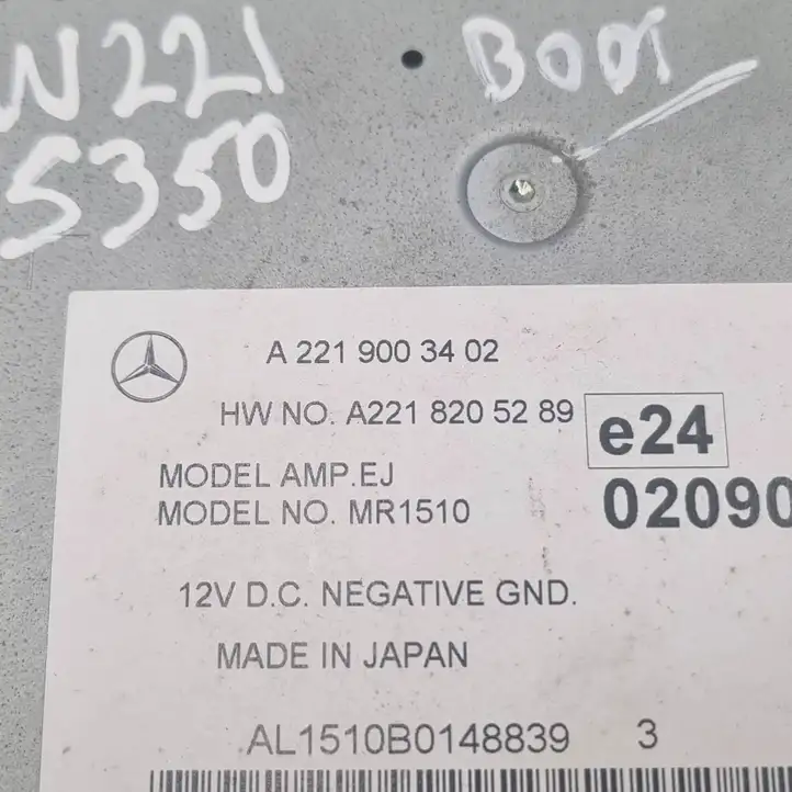 Mercedes-Benz S W221 (2005 - 2013) A2219003402 Усилитель звука — фото 5