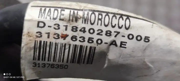 Volvo XC90 (2014 - 2019) 31376350AE Минусовой провод аккумулятора — фото 2