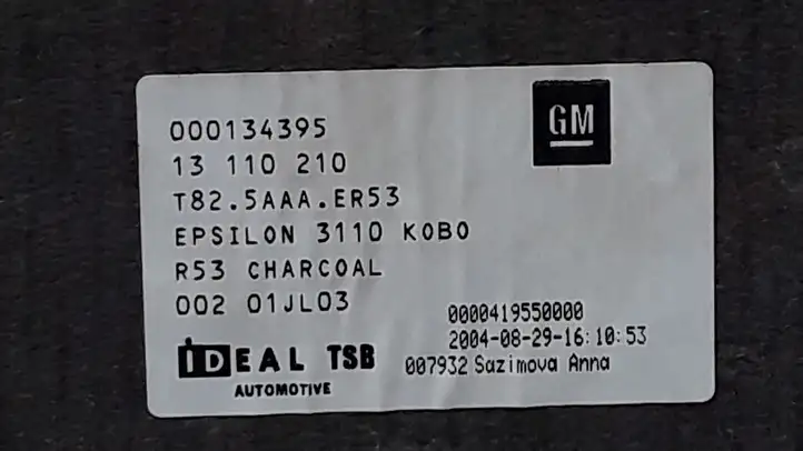 Opel Vectra C (2002 - 2005) 13110210 Коврик багажника — фото 3