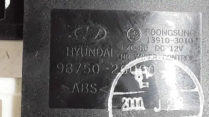 Hyundai Santa Fe (2000 - 2005) 9875026000 Реле стеклоочистителей — фото 3