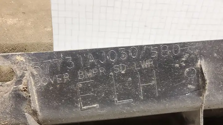 Subaru Outback (2009 - 2014) 57731AJ030 Кронштейн заднего бампера — фото 2