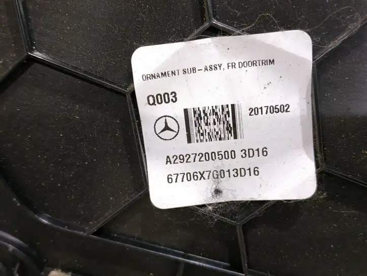 Mercedes-Benz GLC X253/C253 (2015 - ) DALISID469 Обшивка передней двери — фото 6