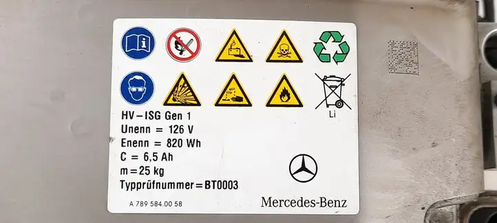 Mercedes-Benz E W212 (2009 - 2016) Аккумулятор гибридного / электрического автомобиля — фото 9