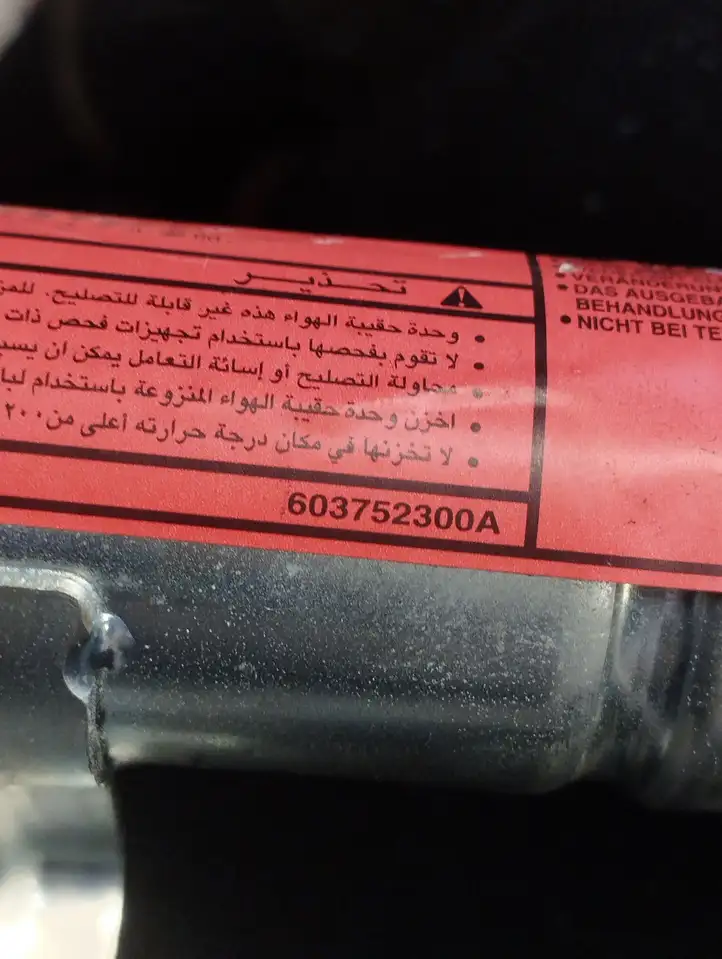 Mitsubishi Grandis (2003 - 2012) 603752300A Боковая подушка безопасности шторка — фото 4
