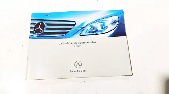 Mercedes-Benz B-class W245 (2005 - 2008) Сервисная книжка — фото 1