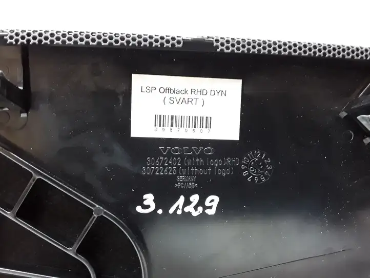 Volvo S80 (2006 - 2009) 30672402 Накладка центрального динамика — фото 3