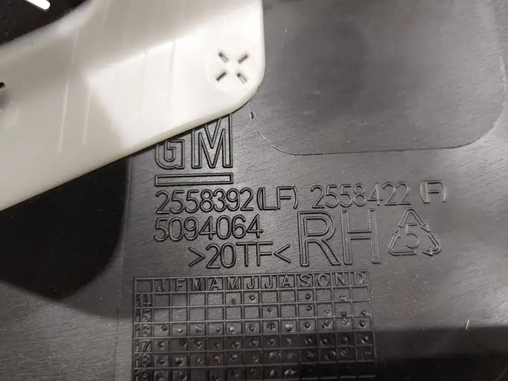 Chevrolet Camaro (2018 - )  23493095 Отделка регуляторов сиденья