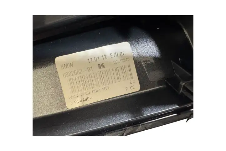 BMW 5 F10 F11 (2009 - 2016) 698266201 Крышка GPS-антенны — фото 5