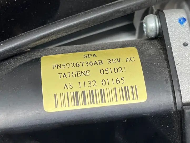 Chrysler Pacifica (2016 - )  PN5926736AB Автоматический механизм открывания