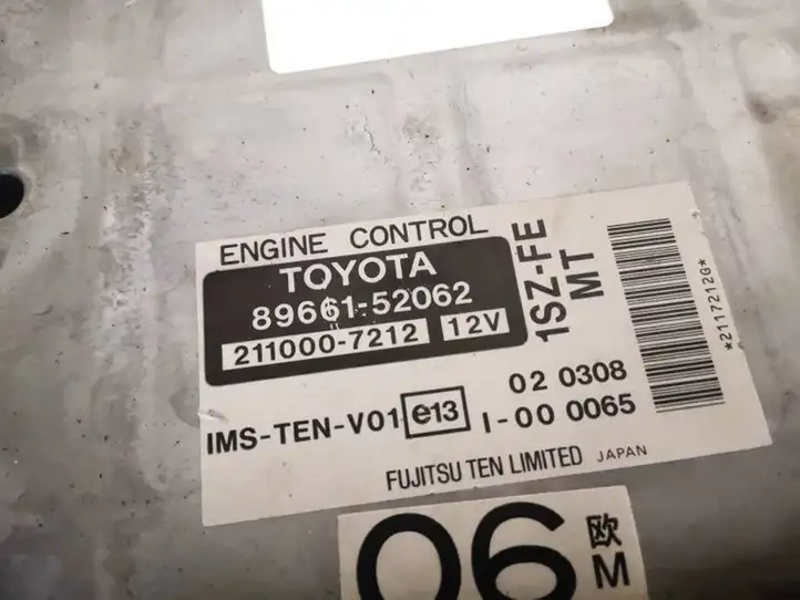 Toyota Yaris (1999 - 2003) 8966152062 Блок управления двигателем (ЭБУ) — фото 2