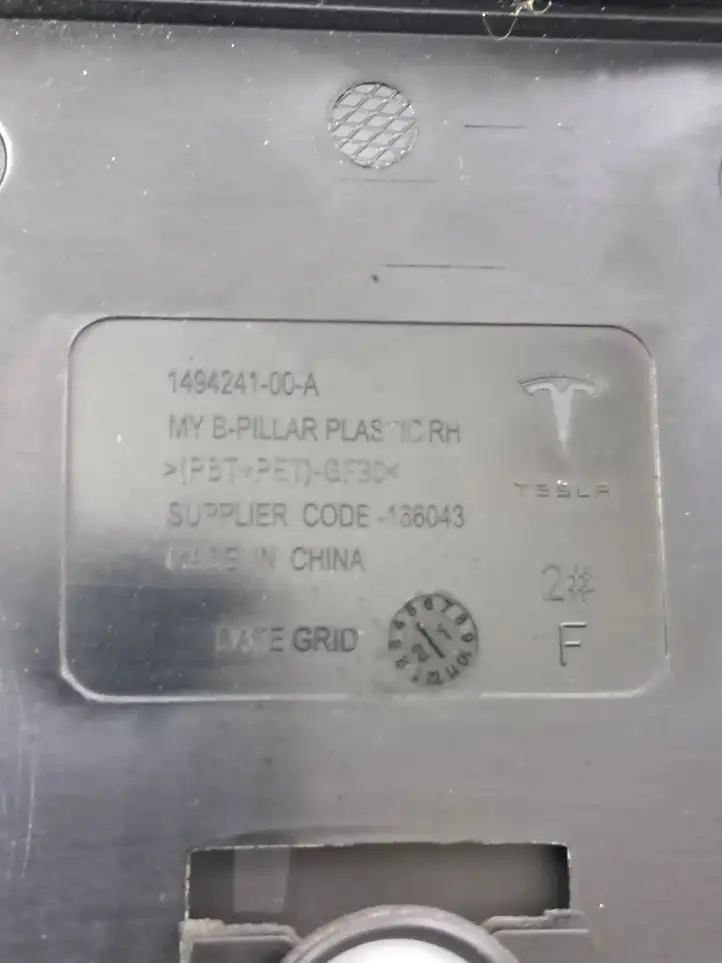Tesla Model Y (2019 - 2024) 150688690F Верхняя обшивка стойки B — фото 4