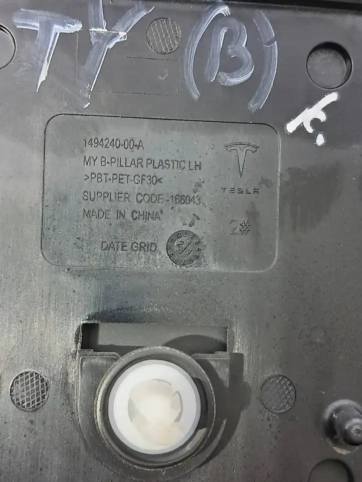 Tesla Model Y (2019 - 2024) 150688590F Верхняя обшивка стойки B — фото 6