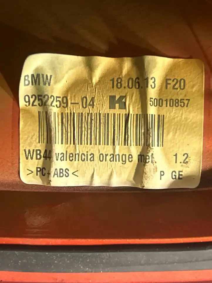 BMW 1 F20 F21 (2011 - 2019) 9252259 Крышка GPS-антенны — фото 4
