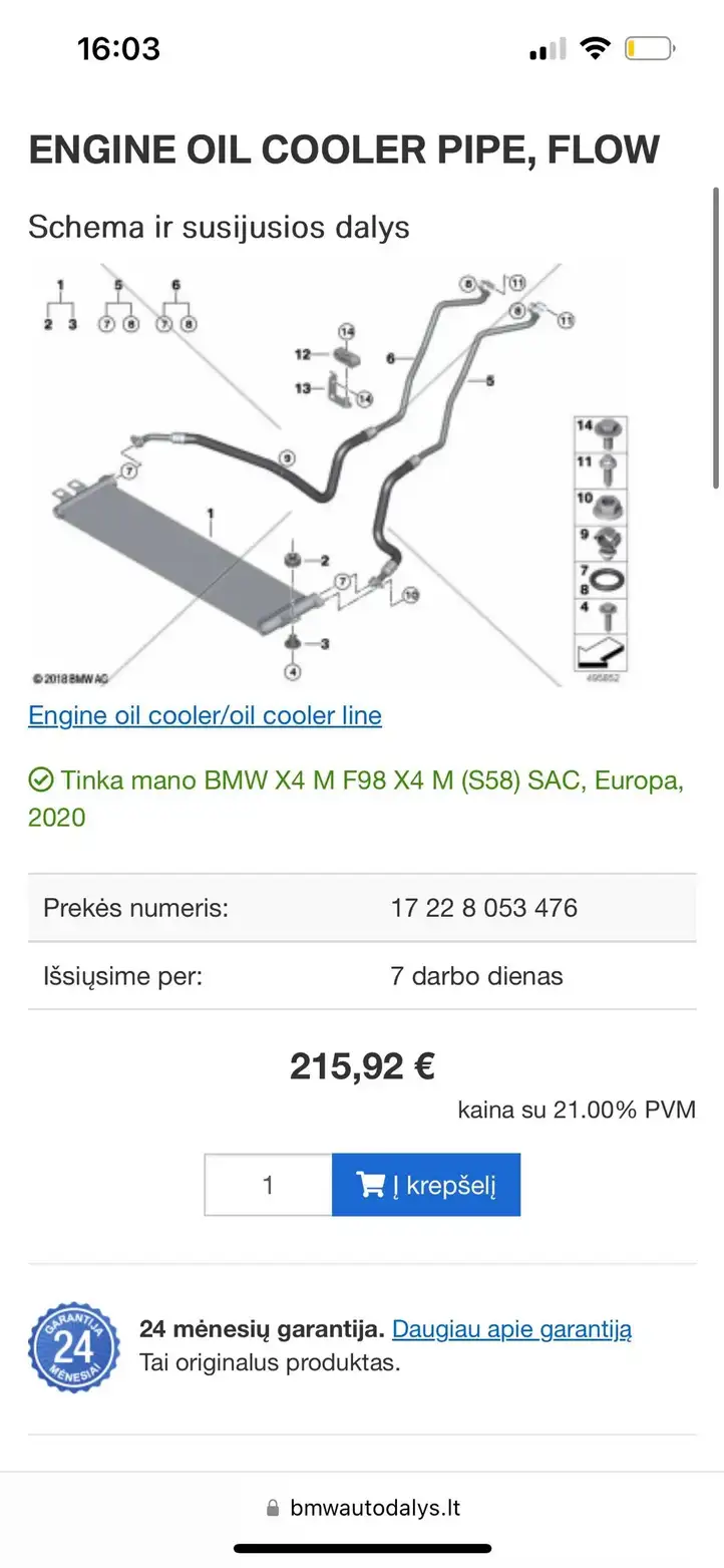 BMW X4M F98 (2019 - ) 17228053476 Масляная трубка охлаждения — фото 5