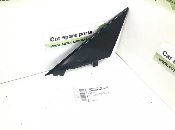 Mercedes-Benz CLS C218,X218 (2011 - 2017) DALISID1088 Боковое зеркало с электроприводом — фото 1