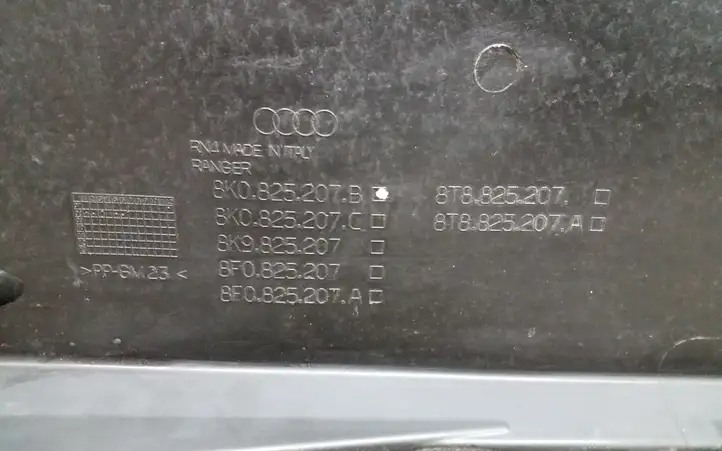 Audi A5 8T 8F (2007 - 2011) 8K0825207B Боковая защита днища — фото 3