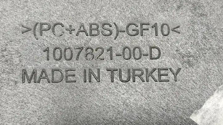 Tesla Model S (2016 - 2021) 100782100D Декоративная планка — фото 4