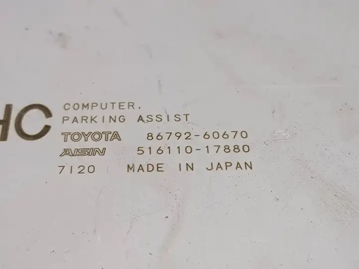 Toyota Land Cruiser (J150) (2009 - ) 8679260670 Блок управления парктрониками — фото 3