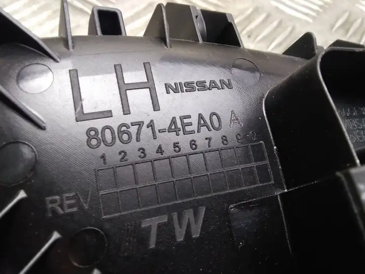 Nissan Qashqai (2013 - 2017) 806714EA0A Внутренняя ручка двери — фото 2