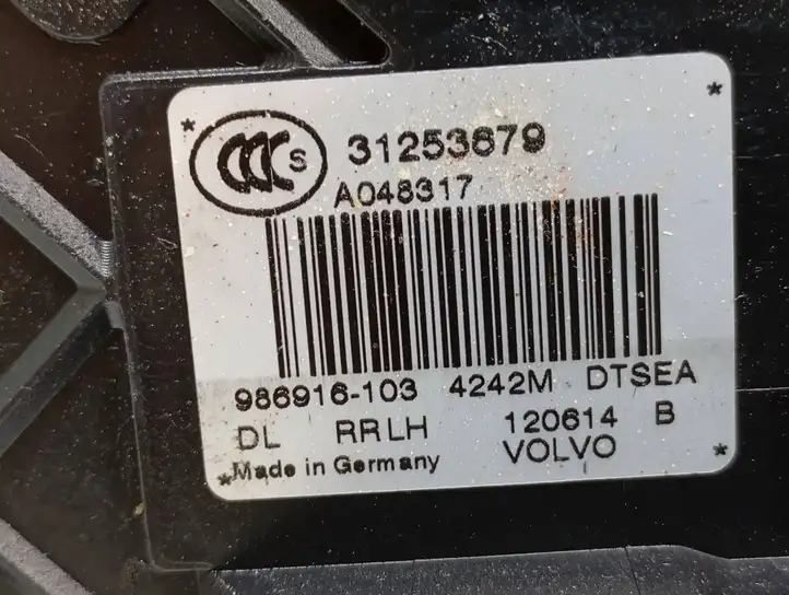 Volvo V70 (2007 - 2013) 31253679 Замок задней двери — фото 8