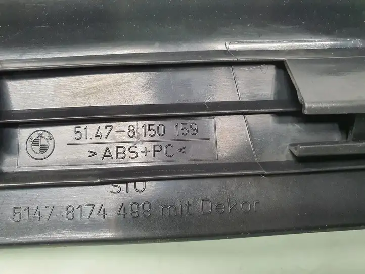 BMW 7 E38 (1993 - 2001) 51478174517 Внутренняя отделка заднего порога — фото 3