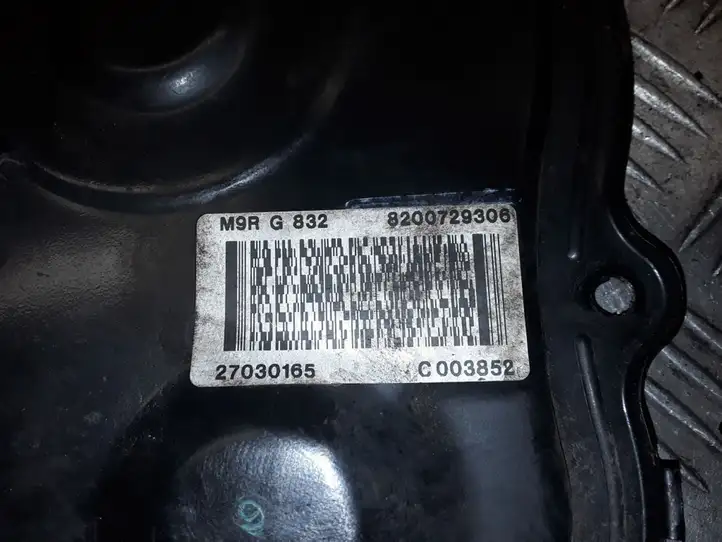 Nissan X-Trail T31 (2007 - 2014) 8200729306 Крышка двигателя декоративная — фото 2