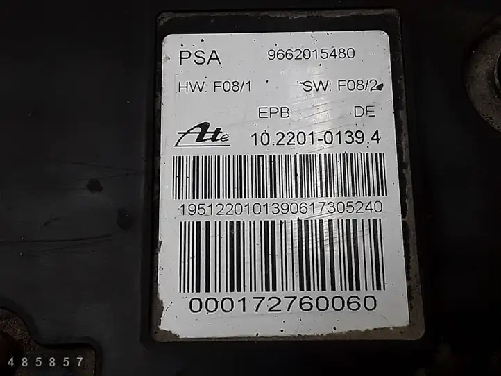 Citroen C6 (2005 - 2012) 9662015480 Привод ручного тормоза — фото 3