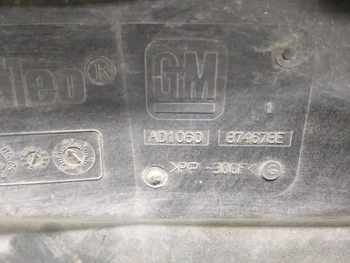 Opel Vectra C (2002 - 2005) 874678E Дифузор радиатора — фото 4