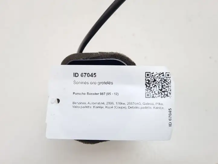 Porsche Boxster 987 (2005 - 2012) 98755213103 Боковой воздушный дефлектор — фото 4