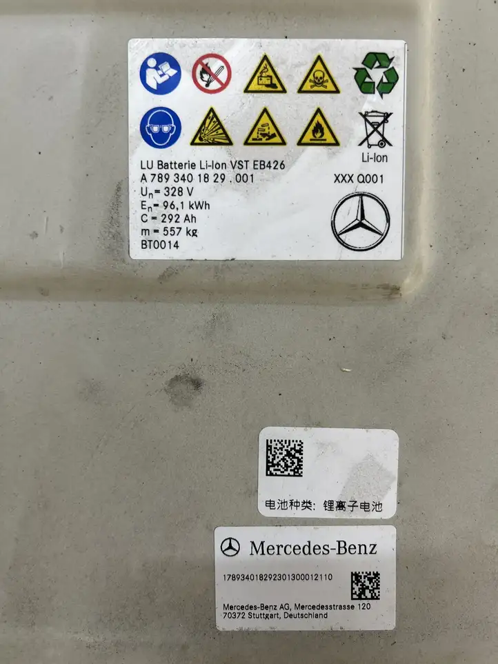 Mercedes-Benz EQE v295 (2022 - ) A7893401829 Аккумулятор гибридного / электрического автомобиля — фото 8