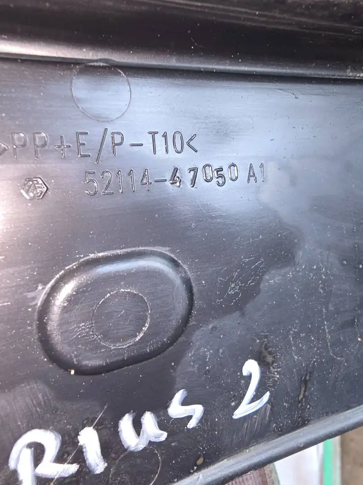Toyota Prius (XW20) (2003 - 2009) 5211447050 Рамка номера — фото 5