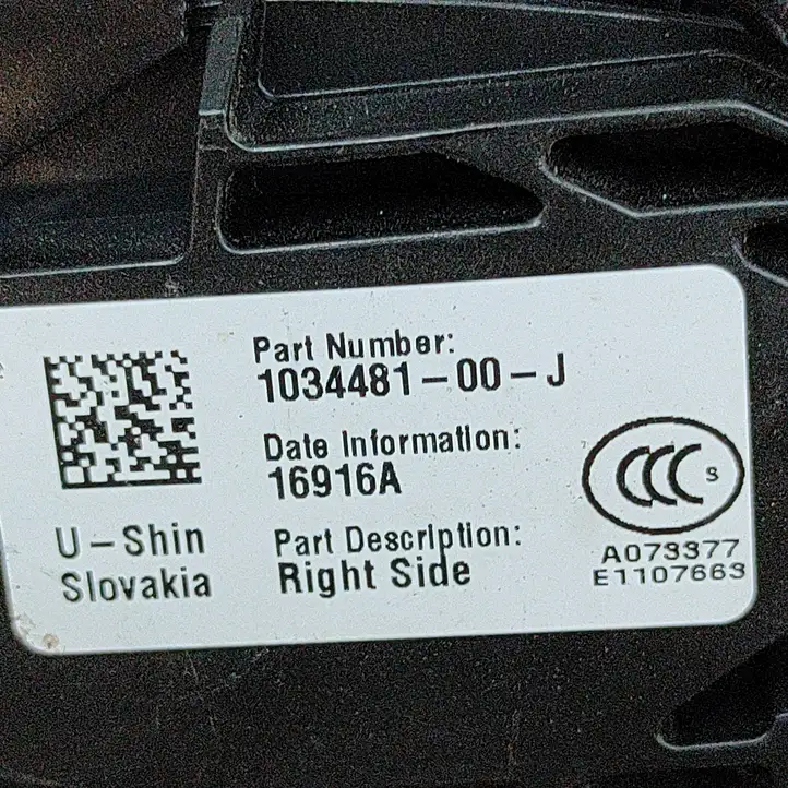 Tesla Model X (2015 - 2021) 103448100J Замок задней двери — фото 7