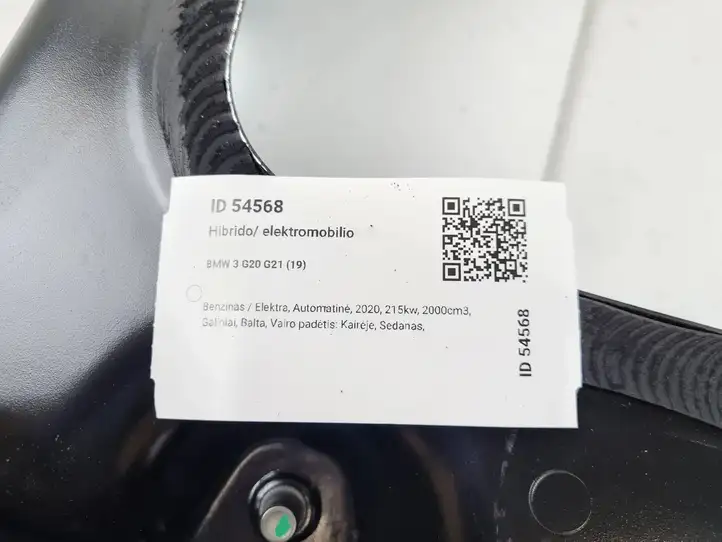 BMW 3 G20 G21 (2019 - ) 260820193 Кронштейн аккумулятора гибридного автомобиля — фото 8