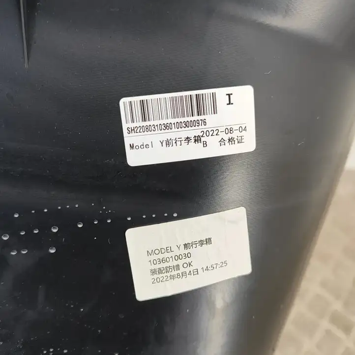Tesla Model Y (2019 - 2024) 1036010030 Другая часть кузова — фото 7