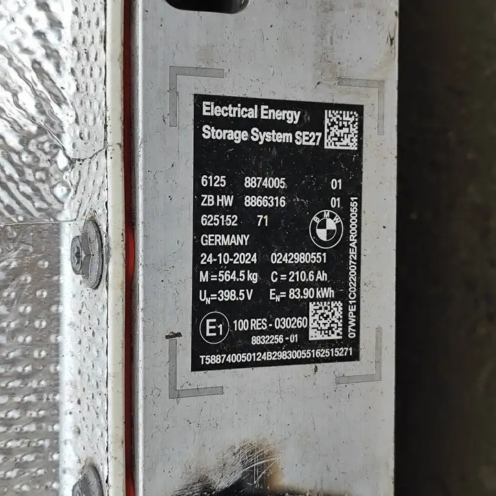 BMW 5 G60 (2023 - )  8874005  Аккумуляторная батарея гибридного / электрического автомобиля