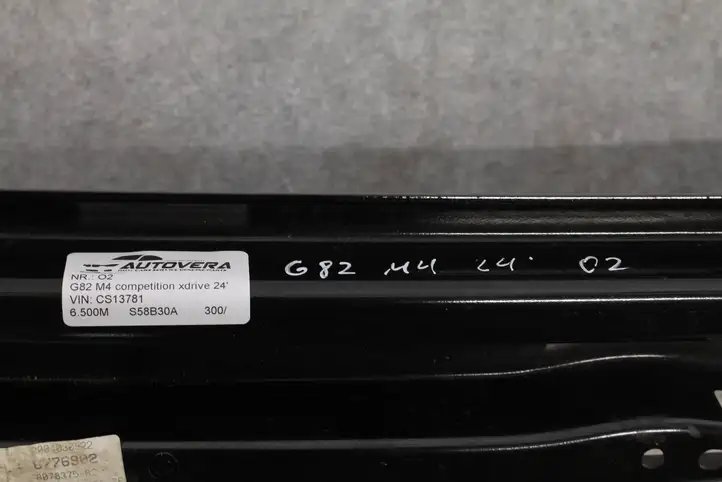 BMW M4 G82 G83 (2020 - ) 8078375 Усилитель заднего бампера — фото 4