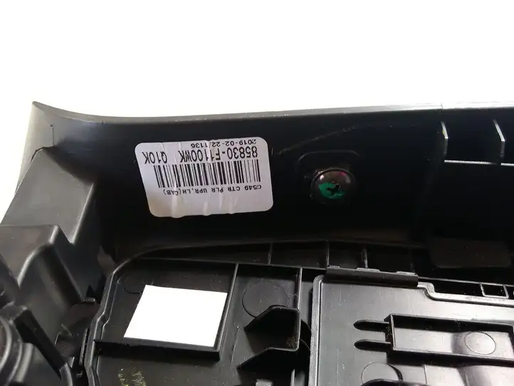 Kia Sportage (2018 - 2021) 85830F1100WK Верхняя обшивка стойки B — фото 3