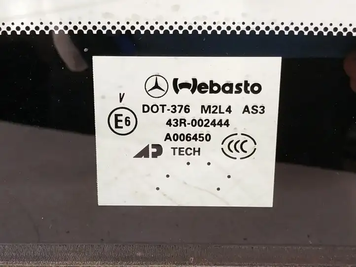 Mercedes-Benz R W251 (2005 - 2013) Комплект люка крыши — фото 3