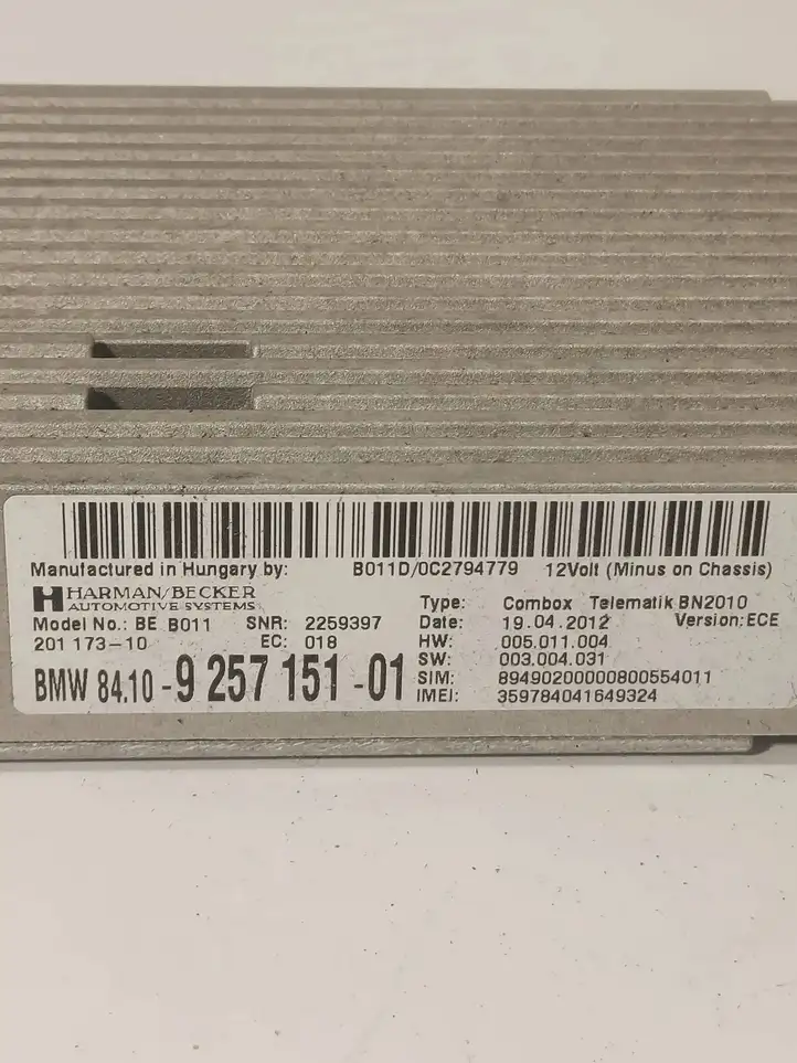 BMW 5 F10 F11 (2009 - 2016) 9257151 Bluetooth модуль — фото 4
