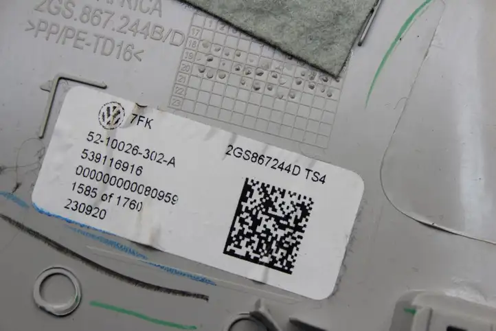 Volkswagen Polo VI AW (2020 - ) 2GS867244D Прочие детали салона — фото 8