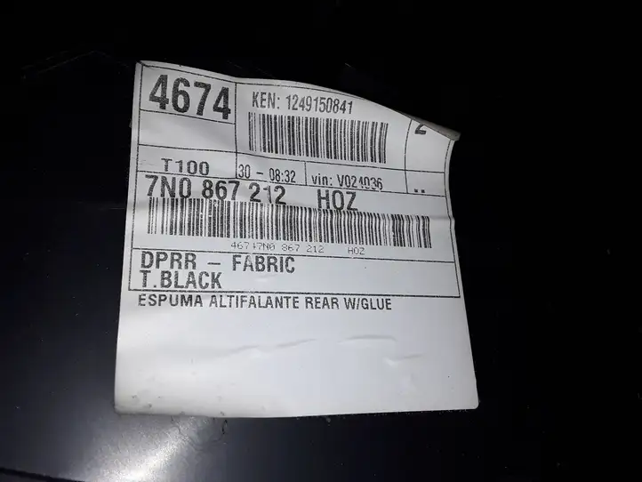Volkswagen Sharan (2010 - 2015) 7N0867212 Обшивка задней двери — фото 3