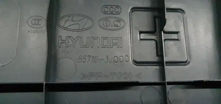 Hyundai ix 55 (2006 - 2012) 857103J000 Ящик для хранения в багажнике — фото 3
