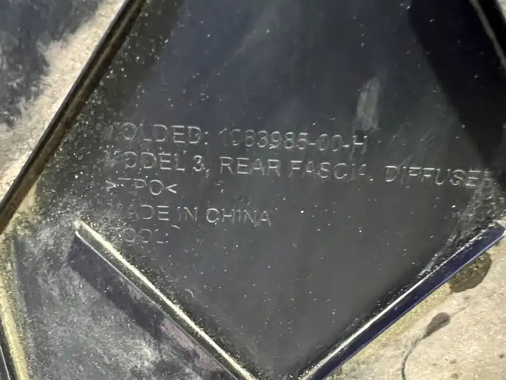Tesla Model 3 (2017 - 2023) 108398500H Защита днища — фото 13