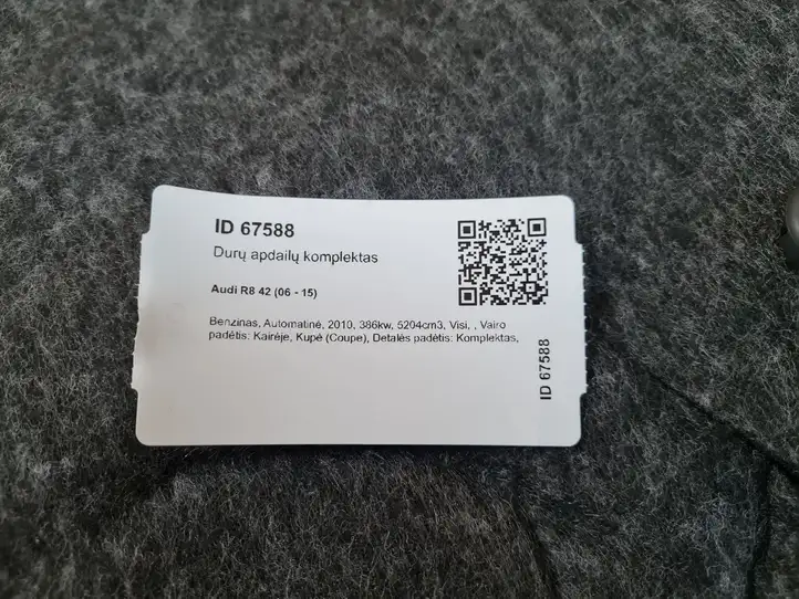 Audi R8 42   420867899 Комплект отделки дверей