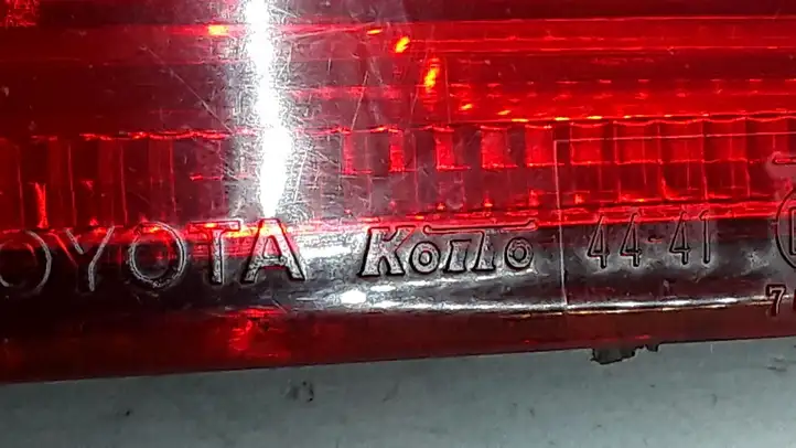 Toyota Avensis Verso (2001 - 2004) KOITO4441 Задний фонарь в крышке багажника — фото 3