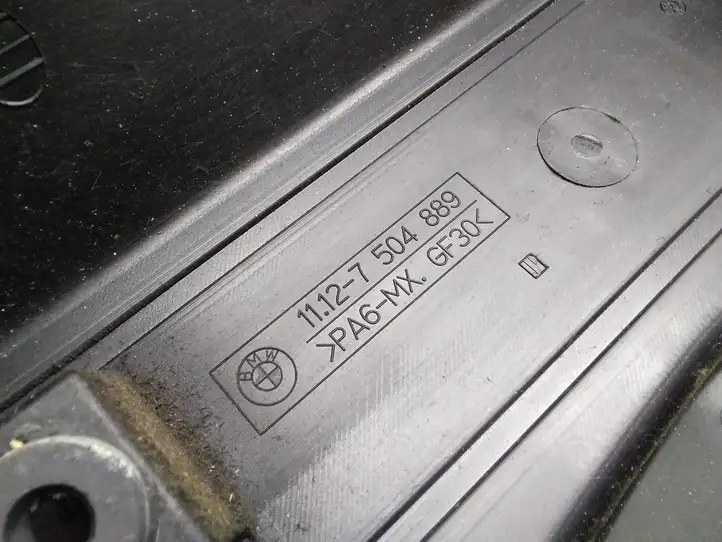BMW 3 E46 (1998 - 2005) 11127504889 Крышка двигателя декоративная — фото 2