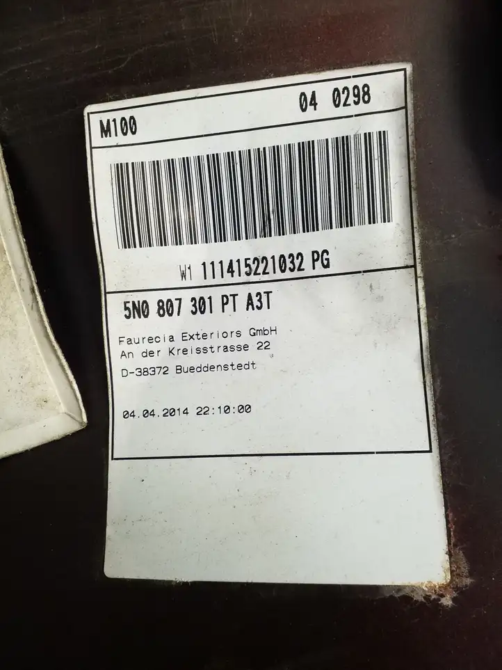 Volkswagen Tiguan (2011 - 2016) Задний бампер — фото 6