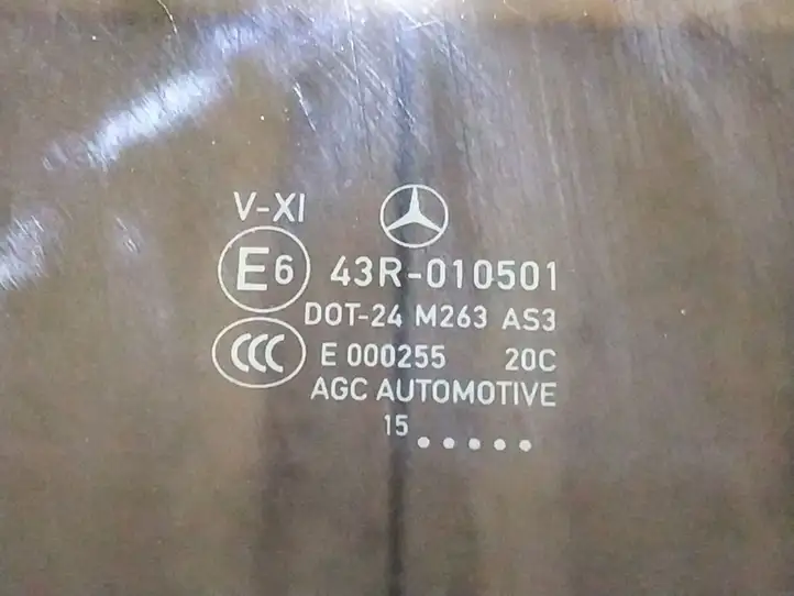 Mercedes-Benz S C217 (2015 - 2020) Комплект люка крыши — фото 4